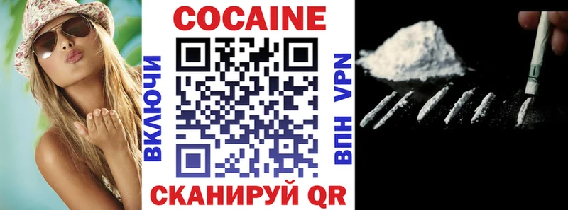 Купить закладку A-PVP  Кокаин  ГАШИШ  Меф  Марихуана  Борзя