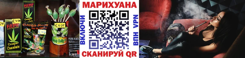 Купить где  Борзя  Печенье с ТГК марихуана 