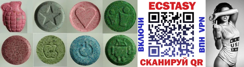 Купить закладки  Борзя  Ecstasy TESLA 