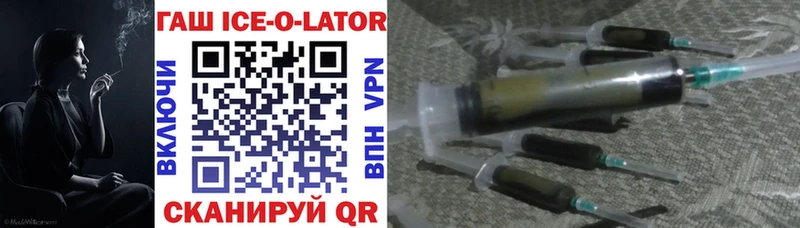 Купить  Борзя  ГАШ hashish 