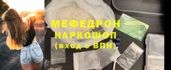 меф Алзамай