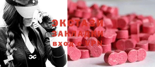 круглые Ладушкин