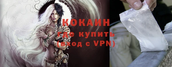 меф VHQ Лабытнанги
