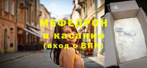 шишки Лагань