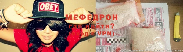 меф VHQ Лабытнанги
