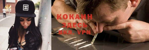 меф VHQ Лабытнанги