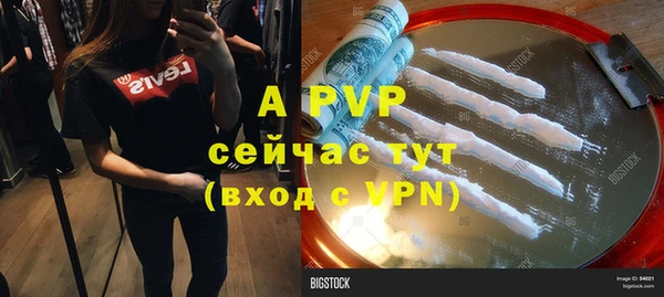 меф VHQ Лабытнанги