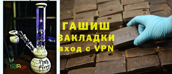 шишки Лагань