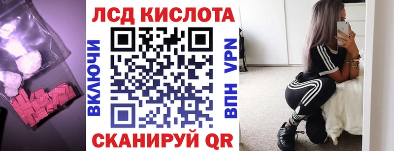 Купить где  Борзя  Лсд 25 экстази кислота 