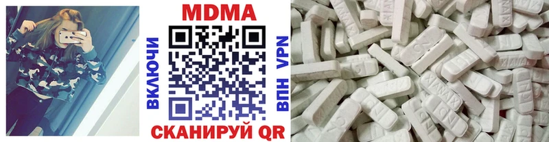 Купить закладки  Борзя  МДМА Molly 