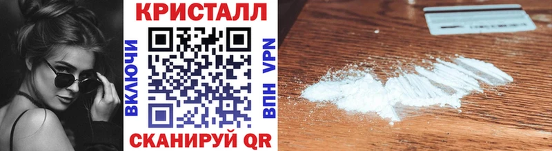 Первитин Methamphetamine Купить где Борзя